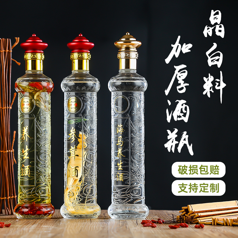 噴涂烤花定制款酒瓶定制白酒瓶玻璃噴釉烤花燙金企業(yè)高檔空酒瓶專