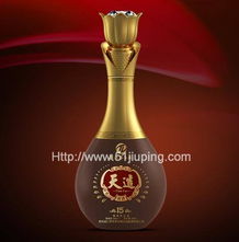 高檔酒瓶,彩色酒瓶,噴涂酒瓶 企業(yè)相冊 深圳市精瓷酒瓶設計開發(fā)