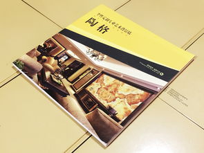 專業家具家居與宗教用品畫冊設計，百鉑文化助力成都品牌傳播