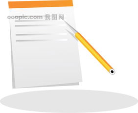 人工智能時代下的小學生學習用品設計新趨勢