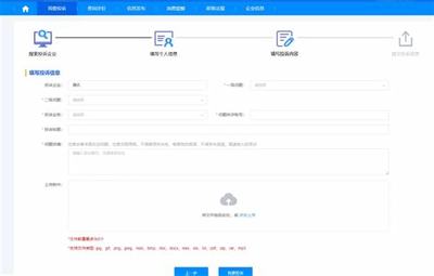 廊坊互聯(lián)網(wǎng)網(wǎng)站建設行業(yè)現(xiàn)狀測評 企業(yè)網(wǎng)站建設的關鍵考量與趨勢前瞻（2025年2月）