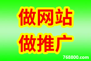 廊坊企業(yè)網(wǎng)站建設與網(wǎng)頁設計詳細報價指南