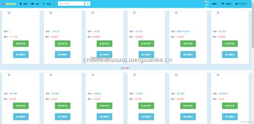 基于JavaWeb的裝飾公司管理系統(tǒng)設計與實現(xiàn)——以廊坊某企業(yè)為例