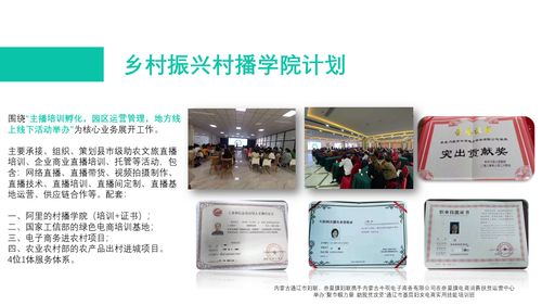 2021新社匯 村城聯(lián)動賦能產(chǎn)業(yè)，同力發(fā)展建設新農(nóng)村